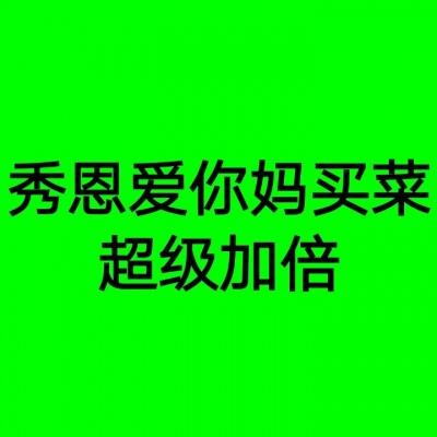 醉仙武应用宝版本下载
